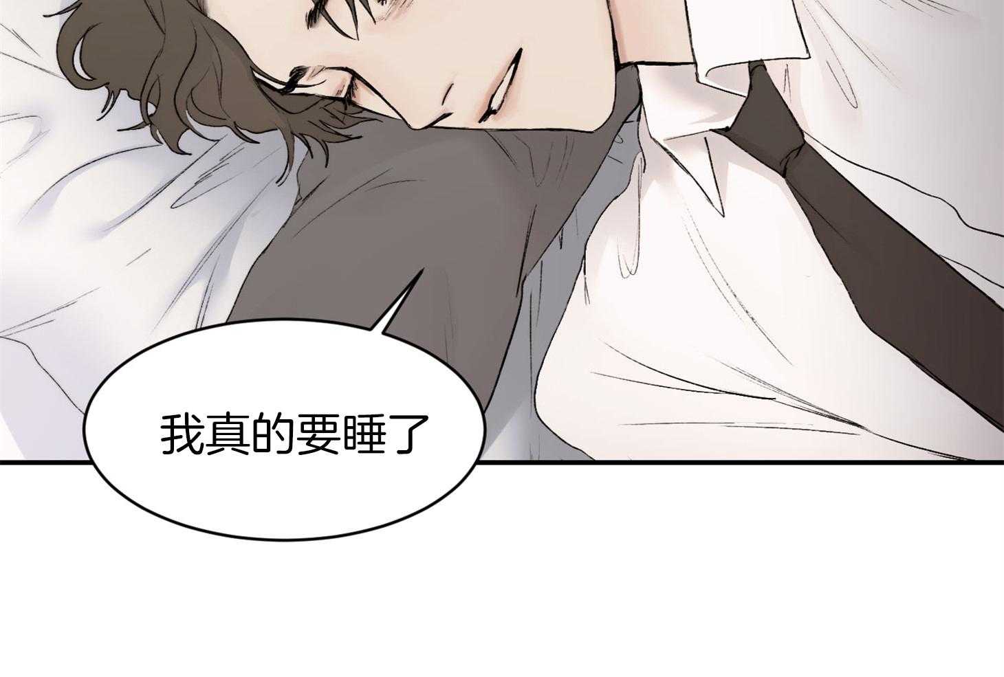 第30话_像做梦一样1