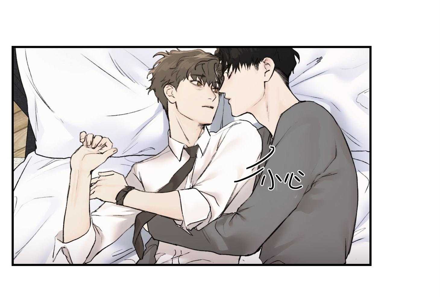 第30话_像做梦一样12