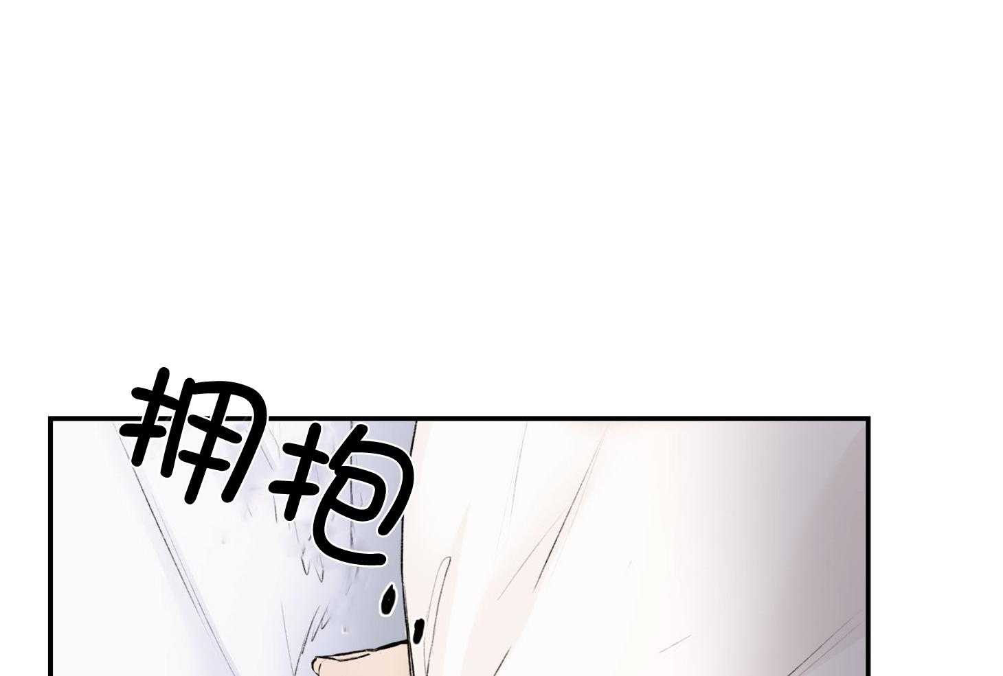 第30话_像做梦一样15