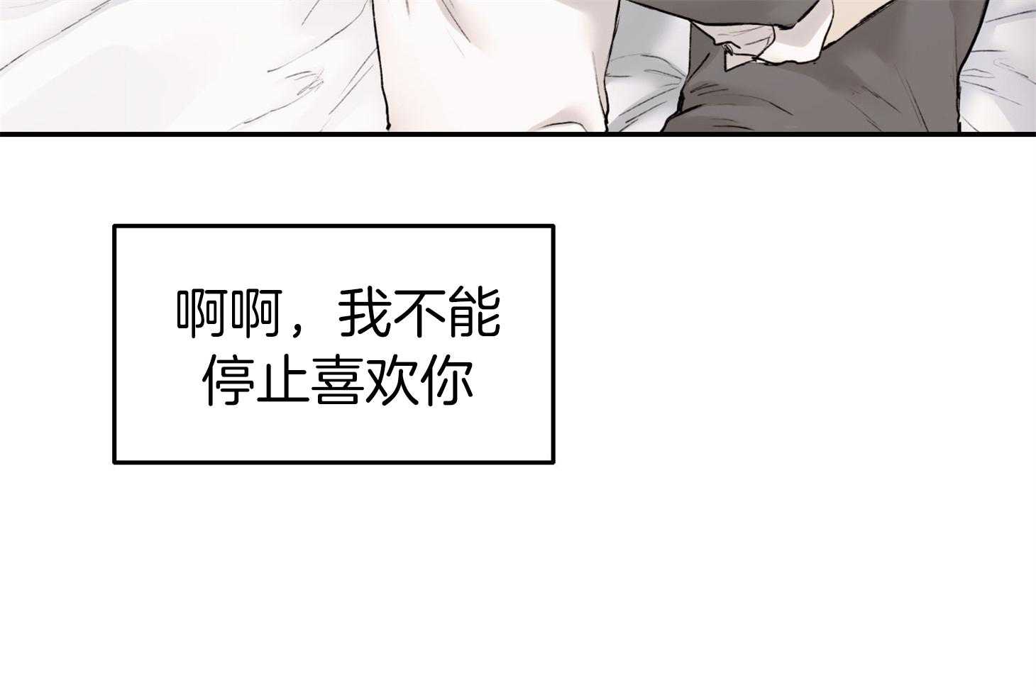 第30话_像做梦一样19