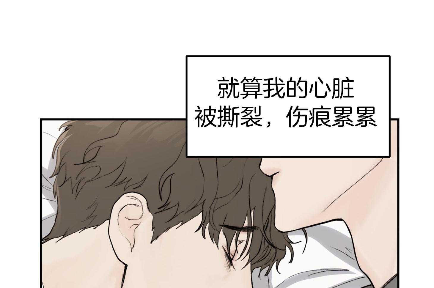 第30话_像做梦一样20
