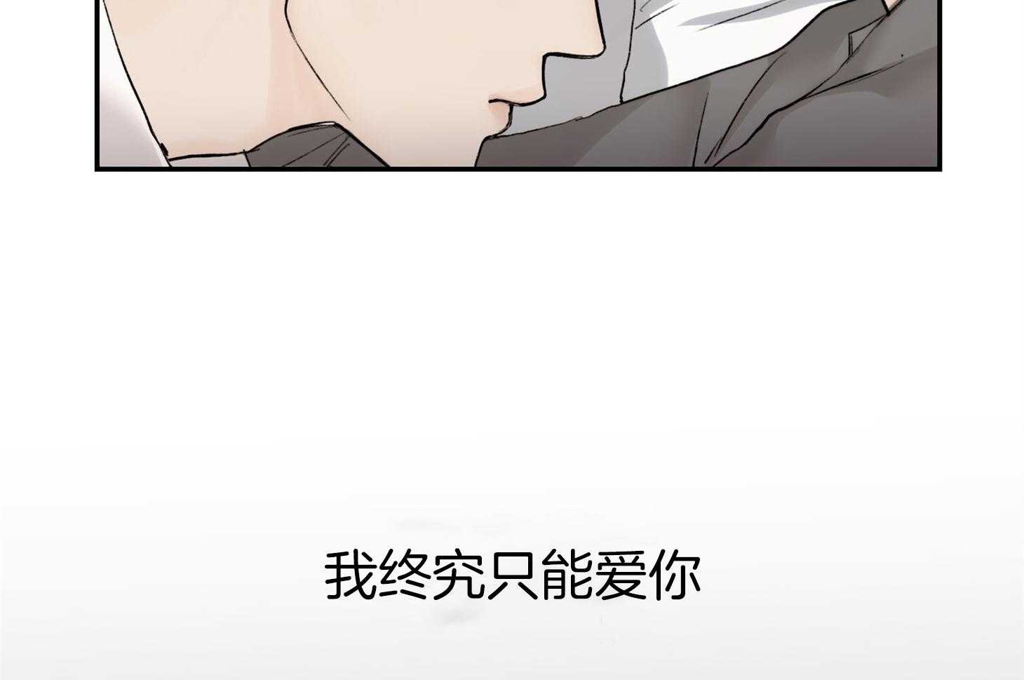 第30话_像做梦一样21
