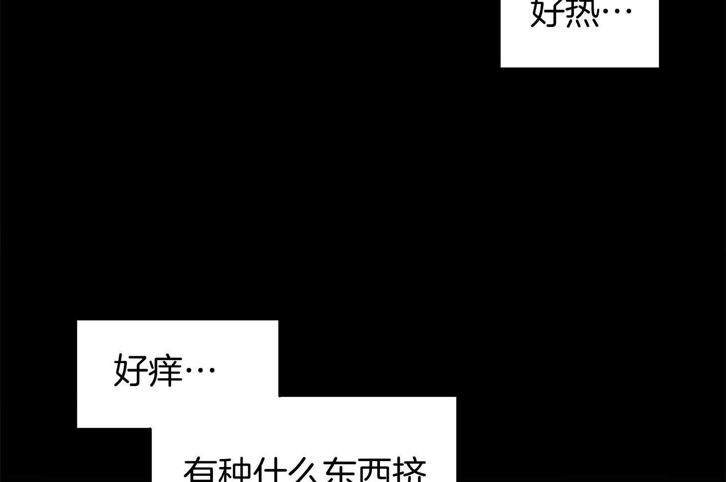 第30话_像做梦一样25
