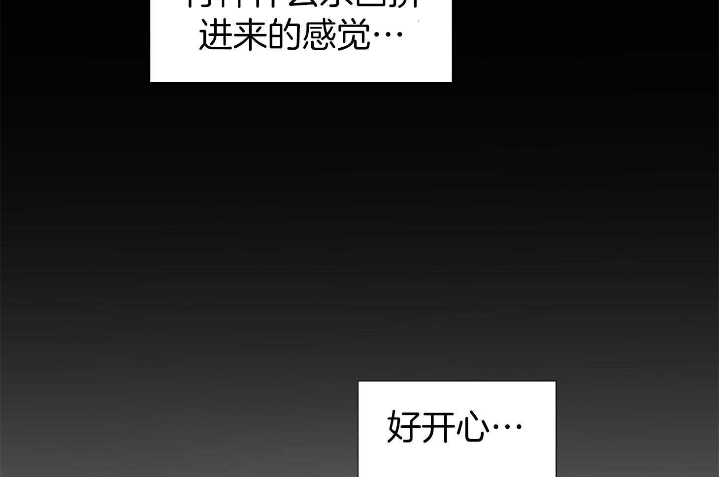 第30话_像做梦一样26