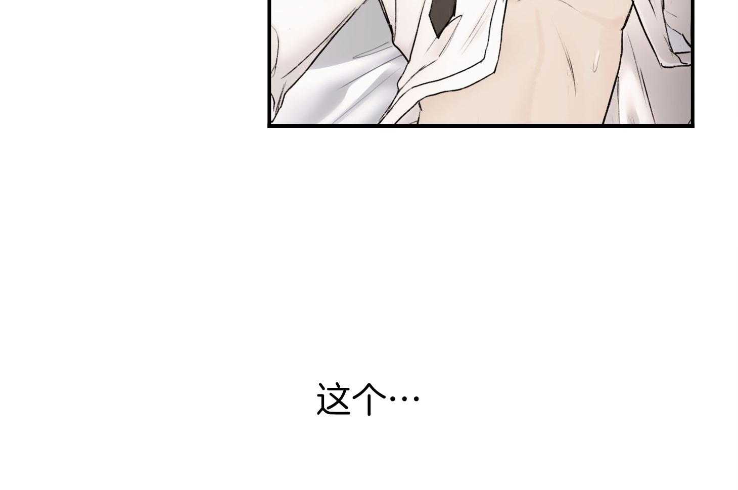 第30话_像做梦一样29