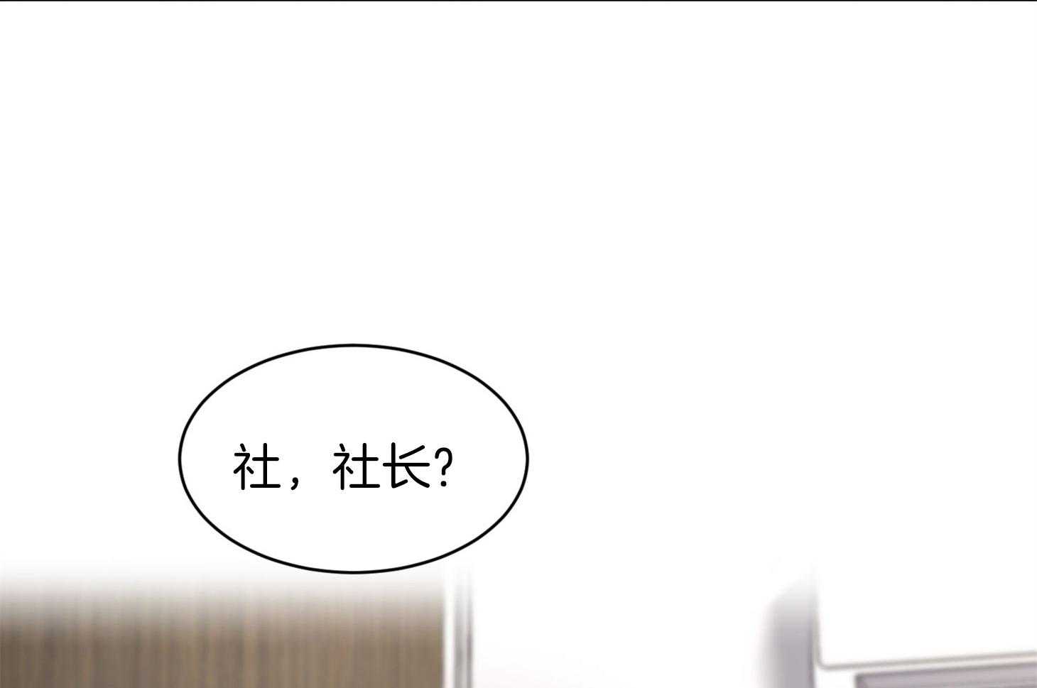 第30话_像做梦一样31