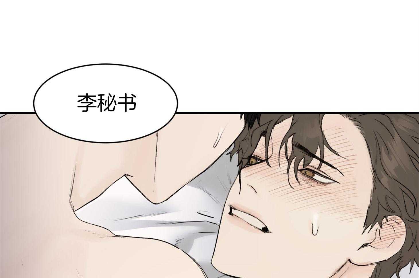 第30话_像做梦一样38