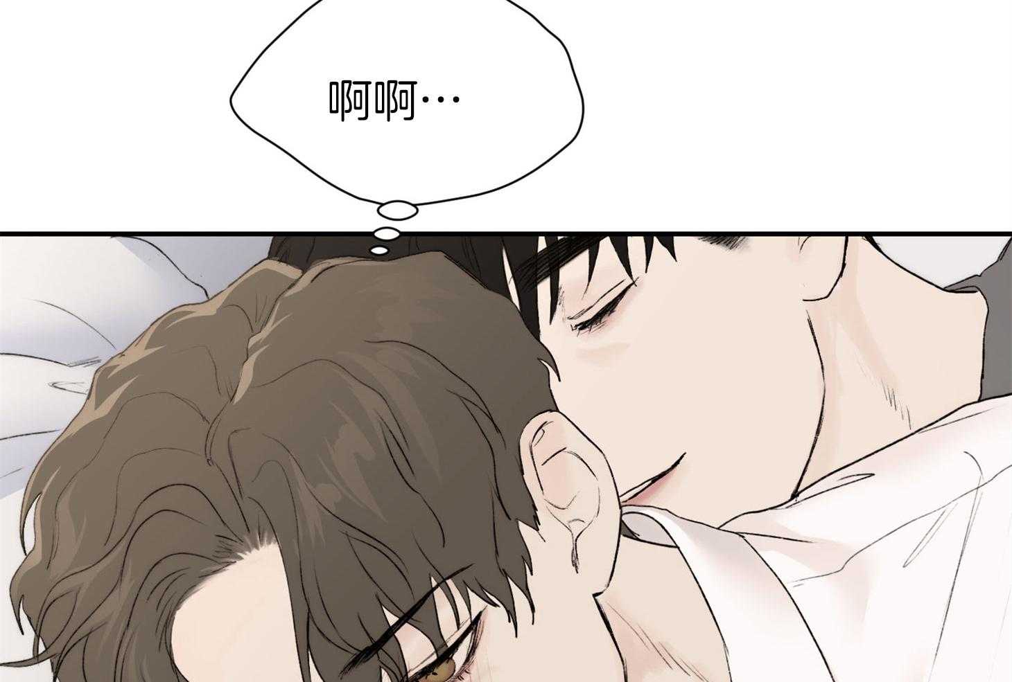 第30话_像做梦一样4
