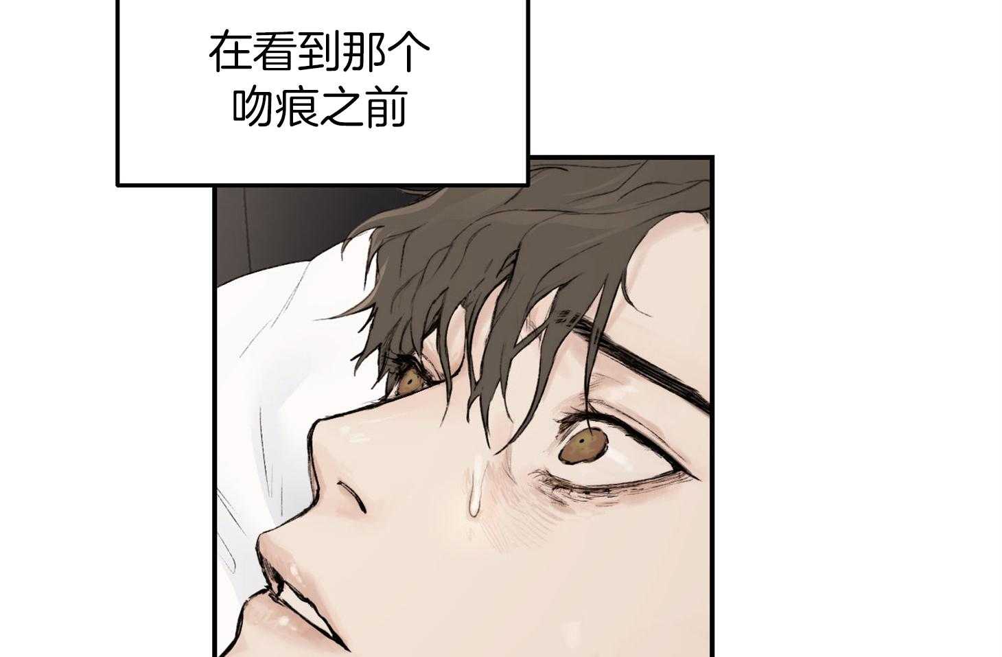 第30话_像做梦一样47
