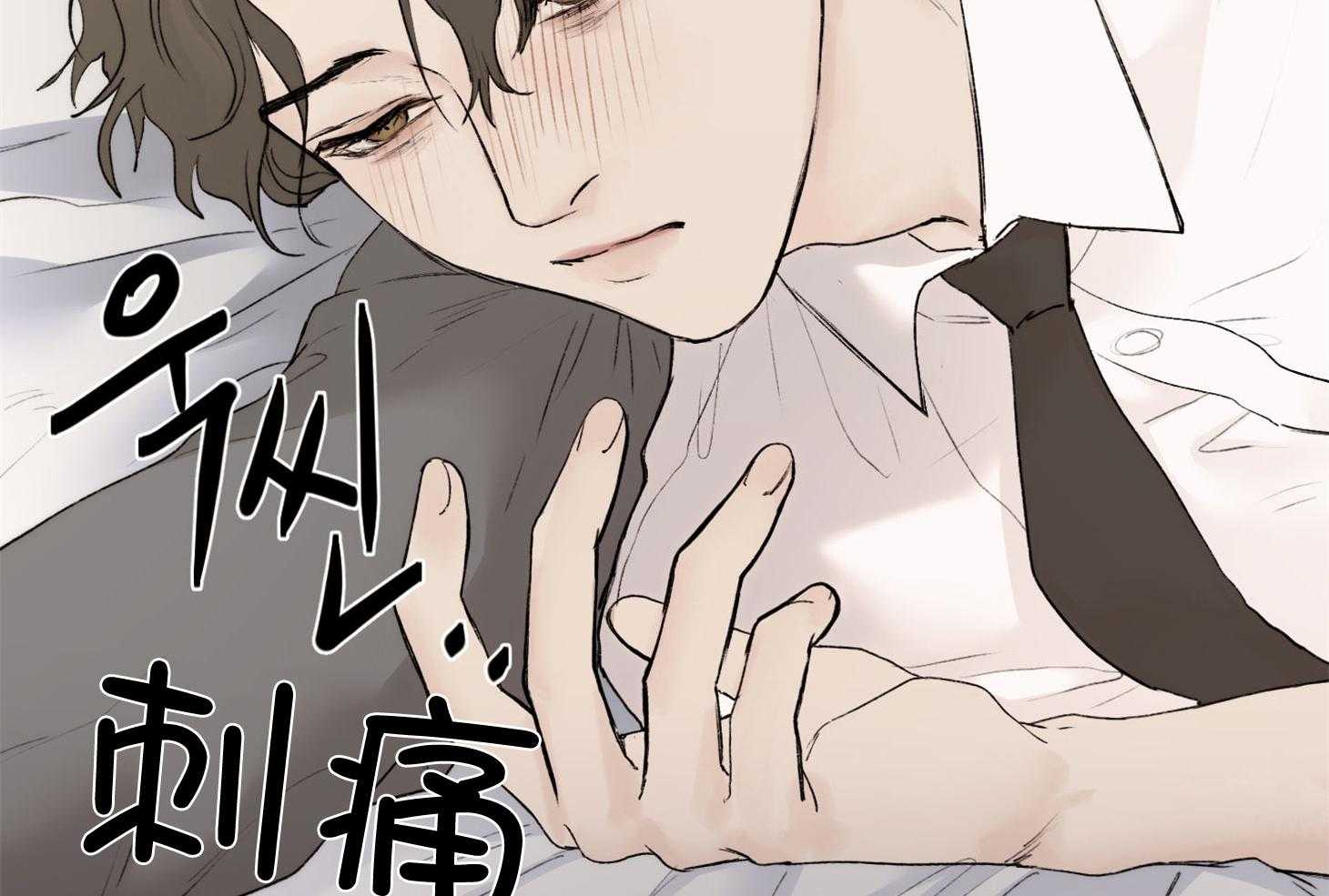 第30话_像做梦一样5