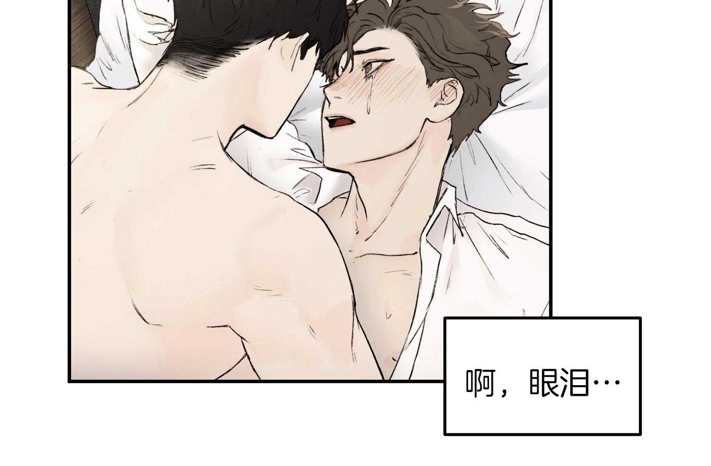 第30话_像做梦一样51