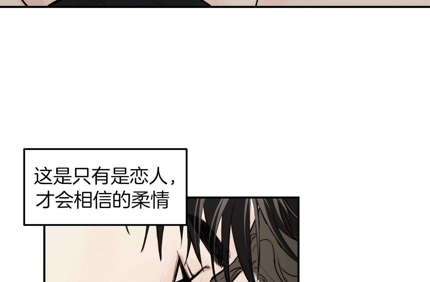 第30话_像做梦一样53