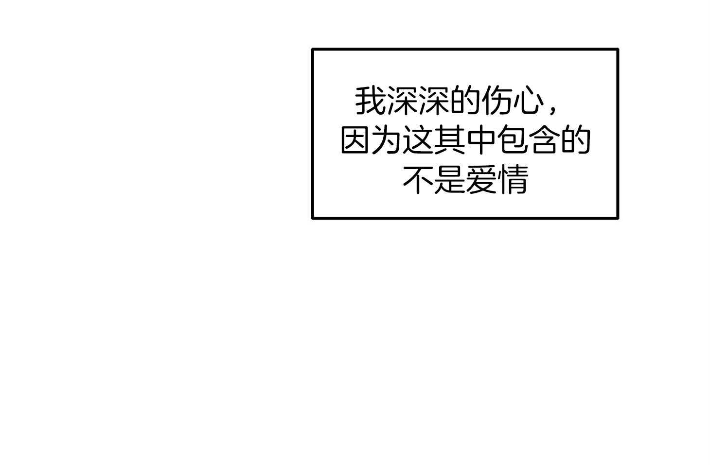 第30话_像做梦一样55