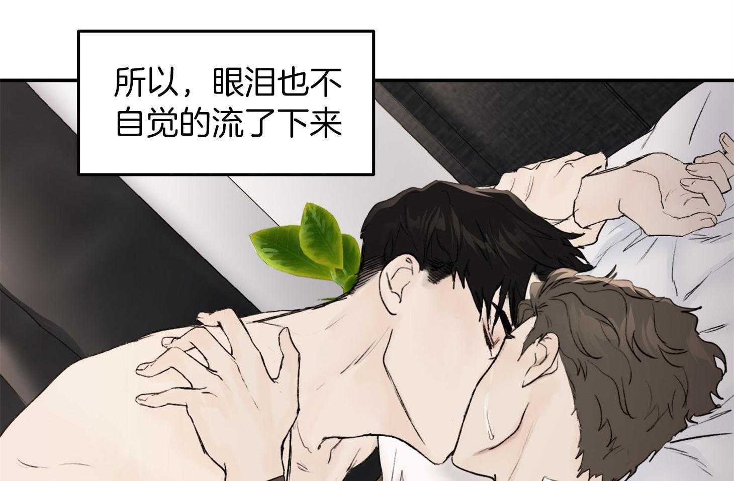 第30话_像做梦一样56