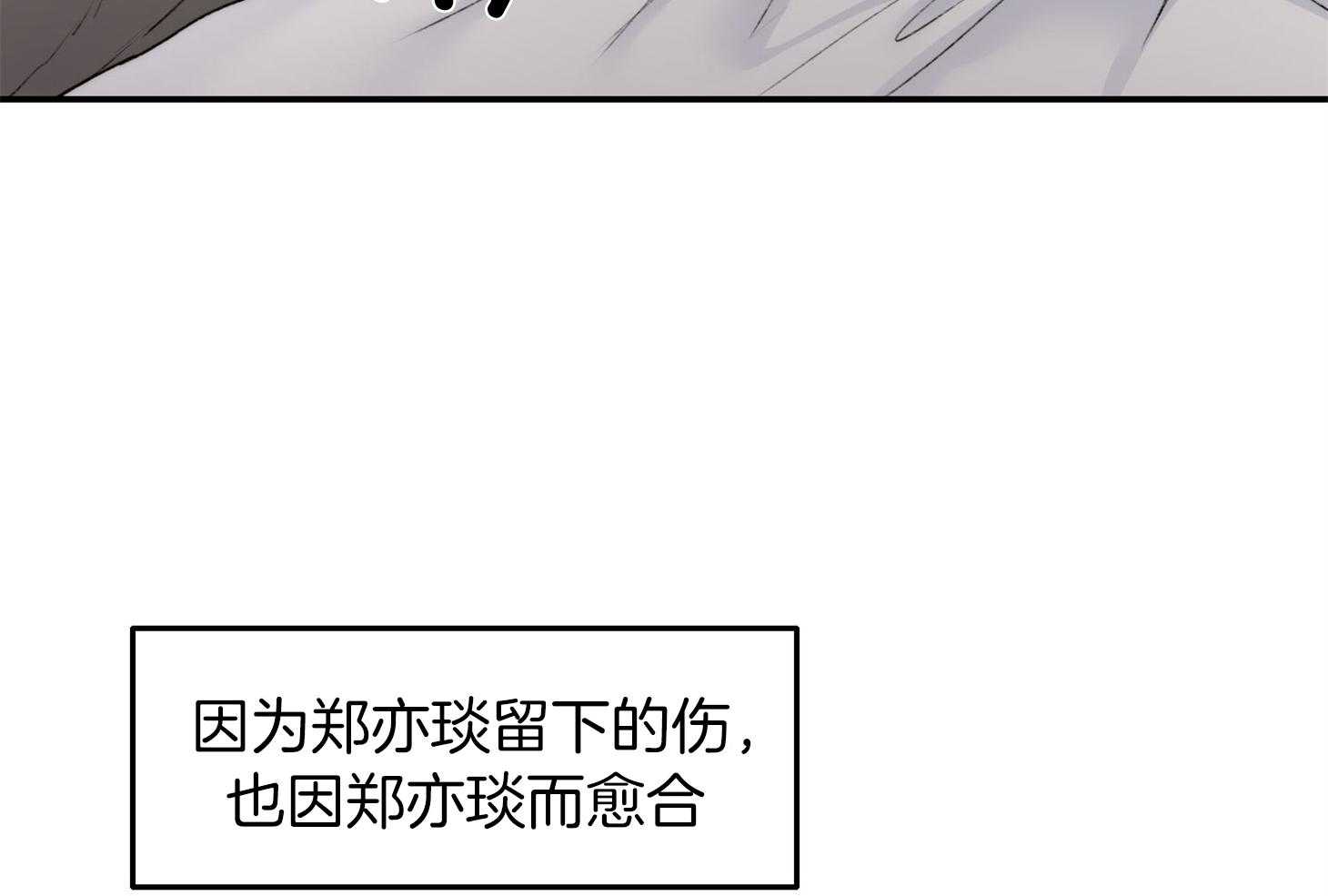 第30话_像做梦一样6