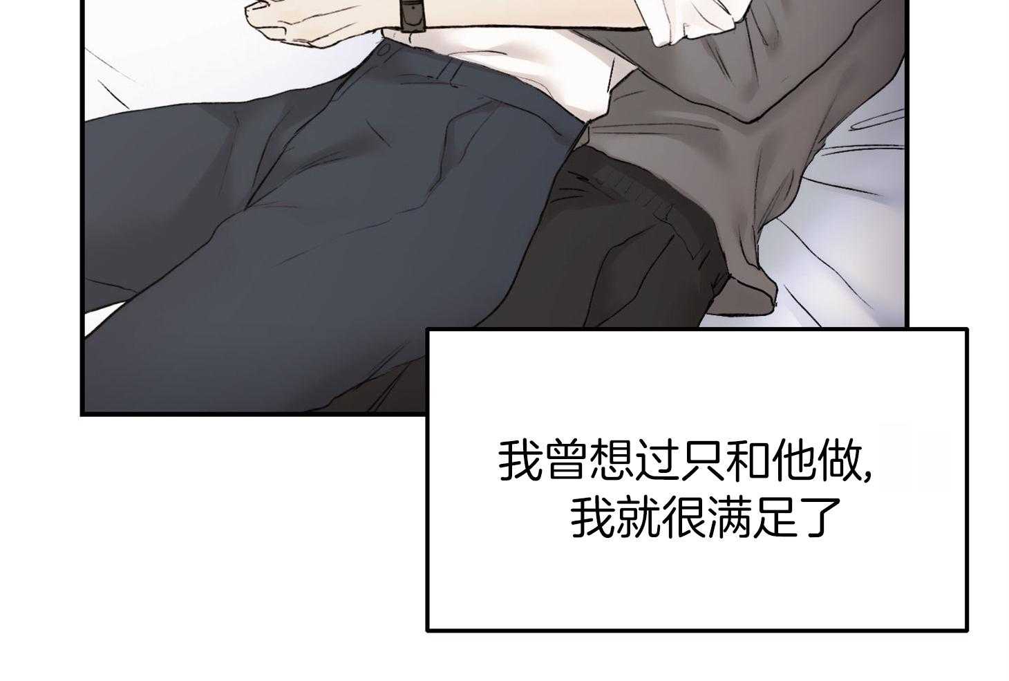 第30话_像做梦一样8