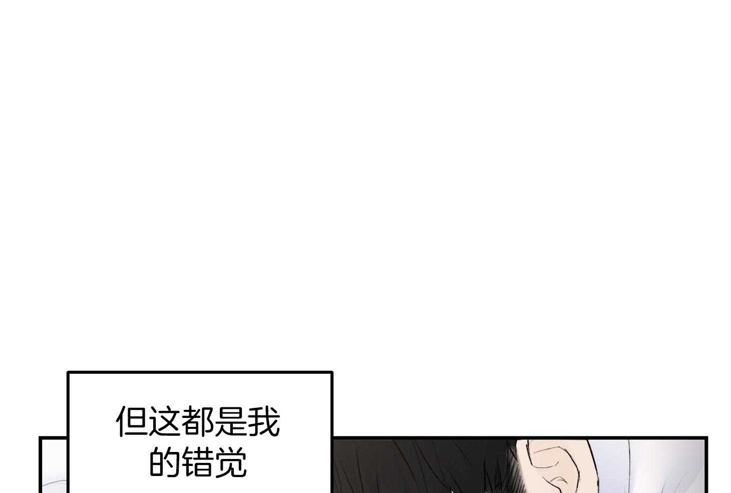第30话_像做梦一样9