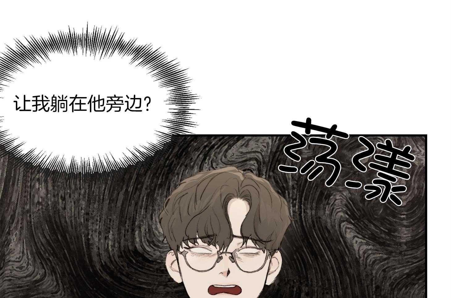 第29话_可以这样吗0