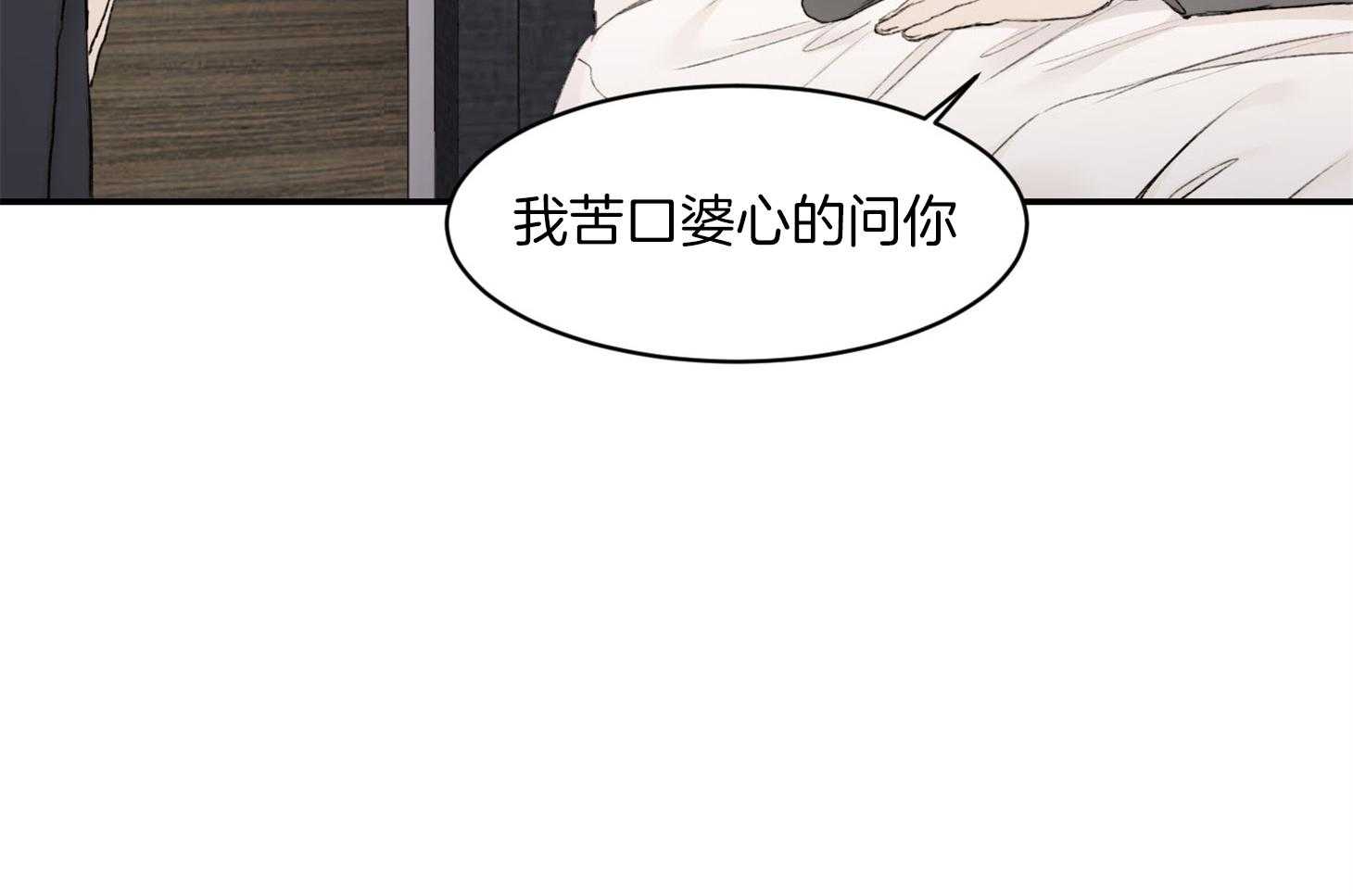 第29话_可以这样吗10