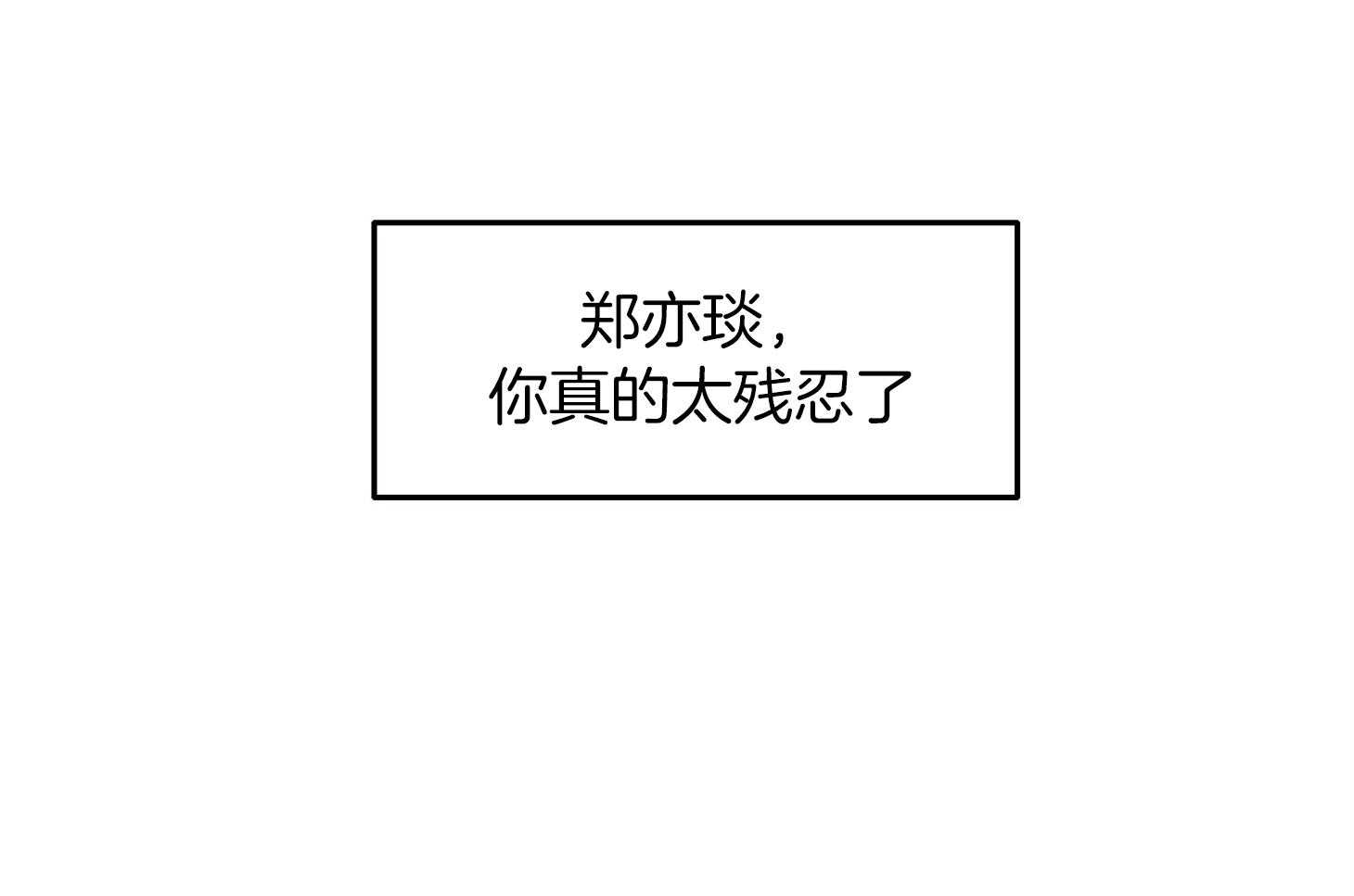 第29话_可以这样吗17