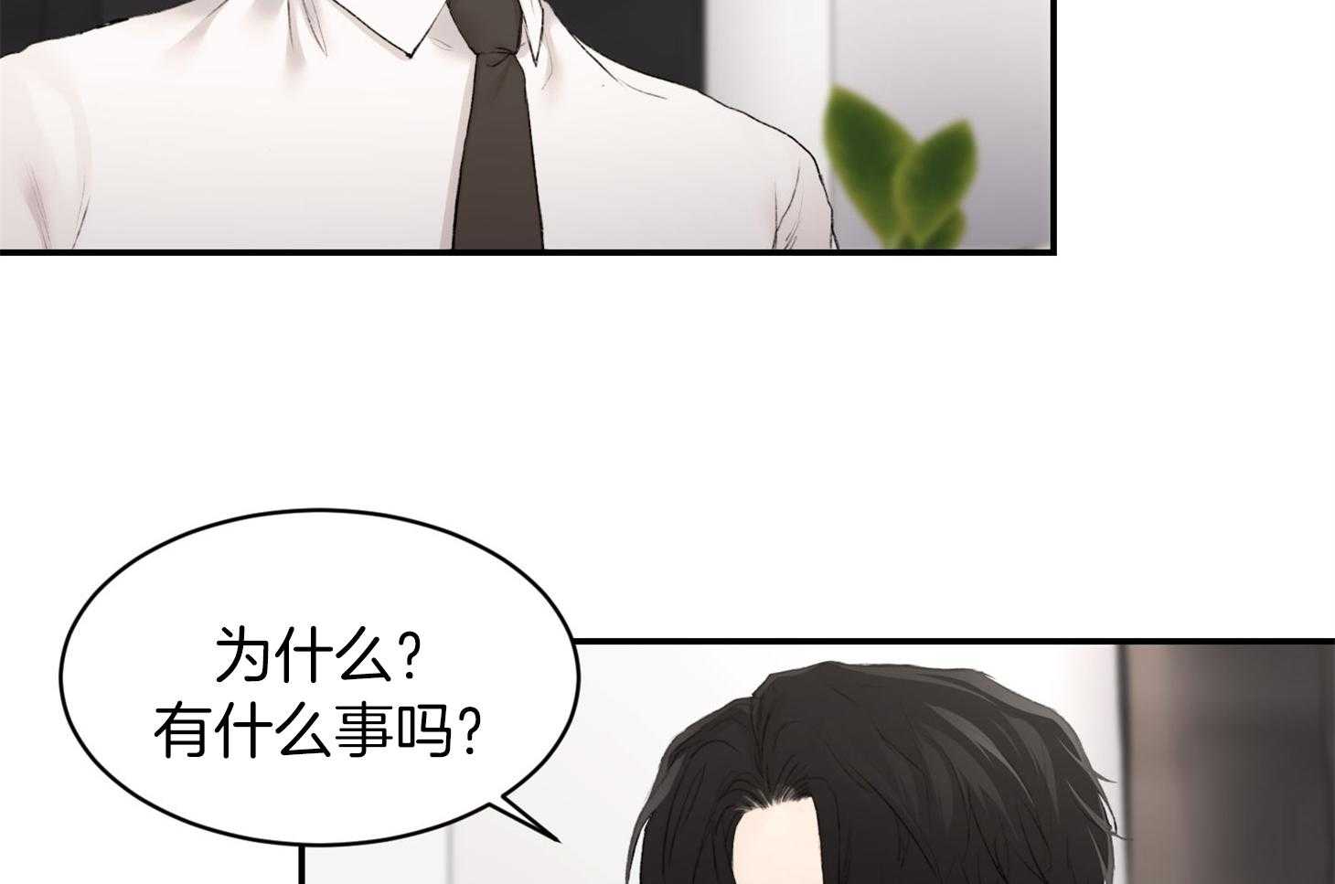 第29话_可以这样吗19
