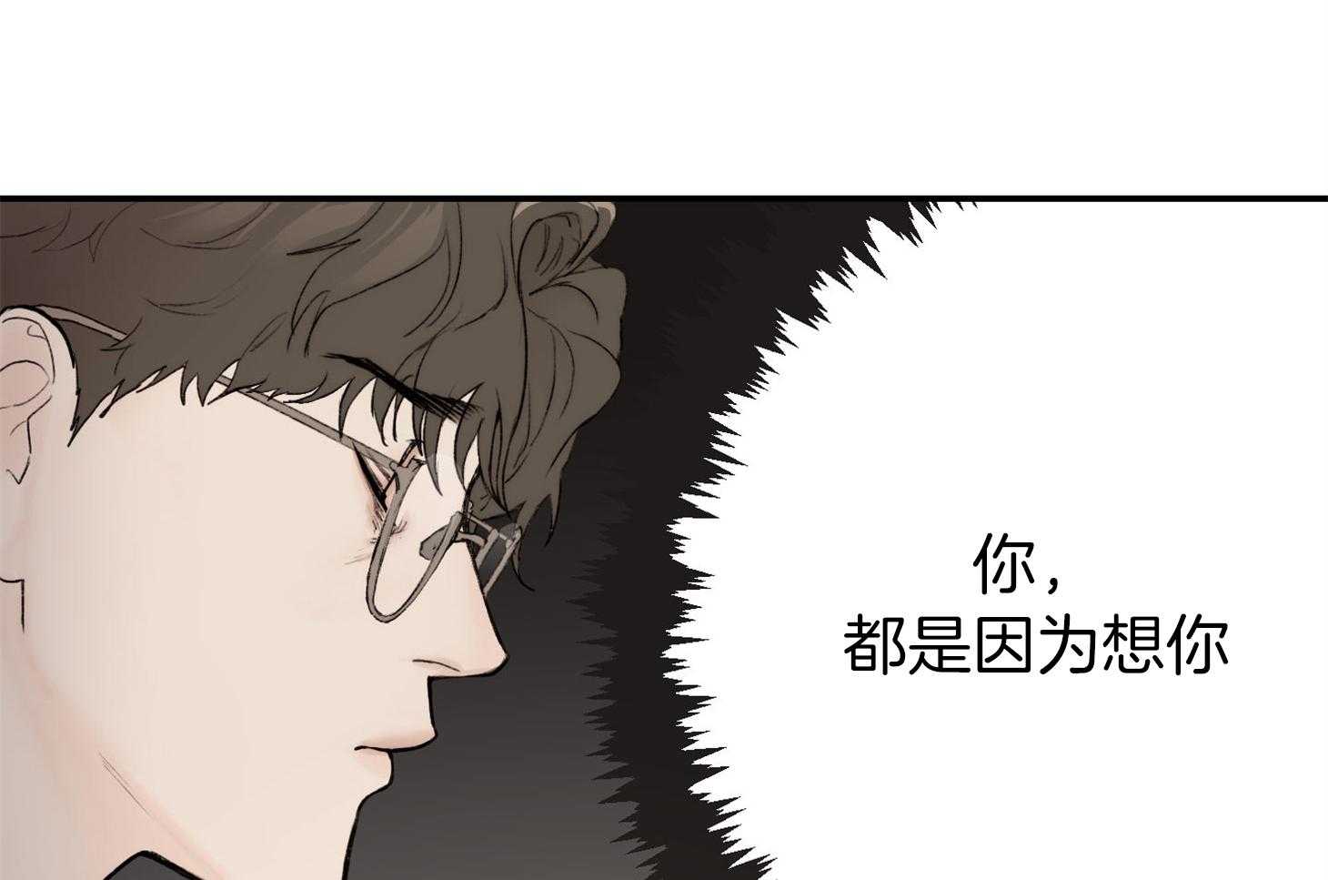 第29话_可以这样吗21