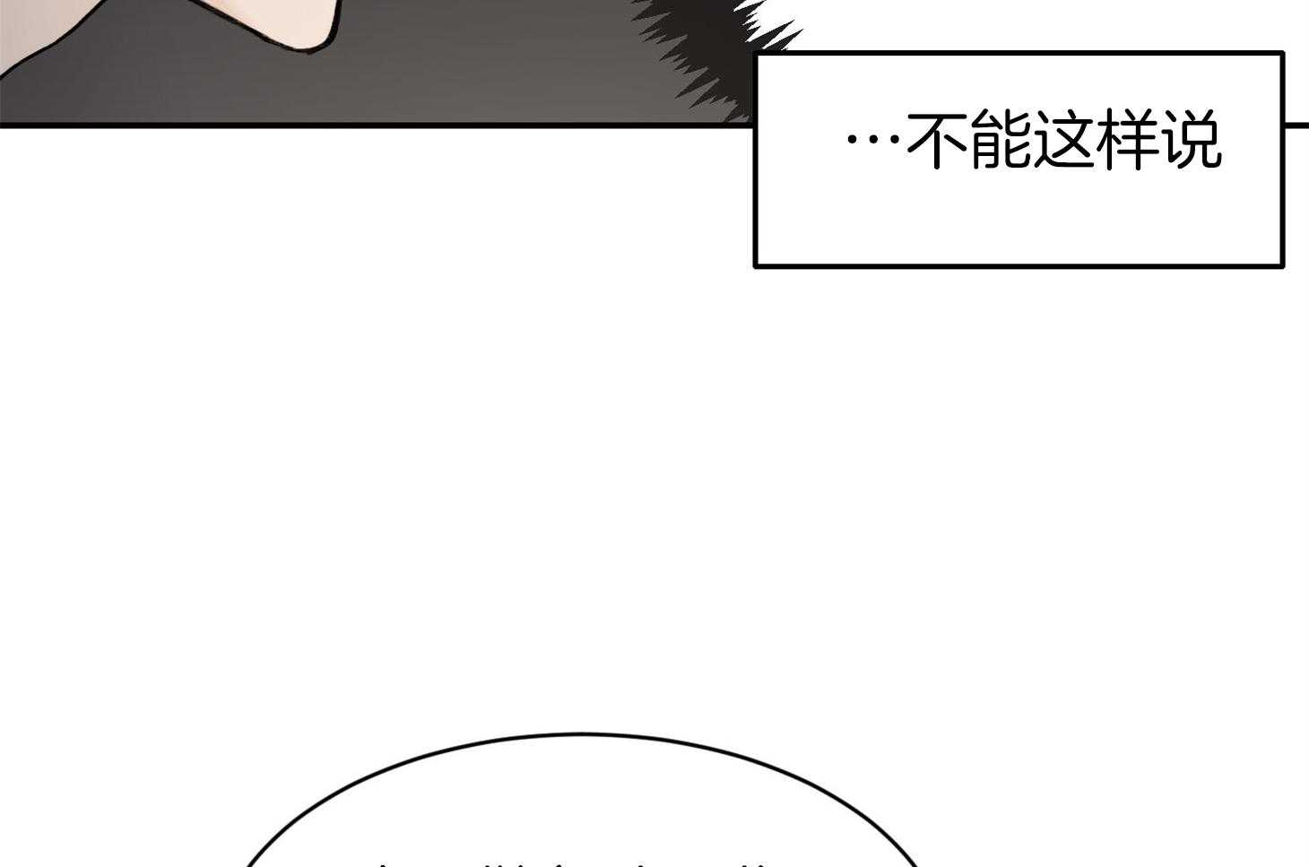 第29话_可以这样吗22