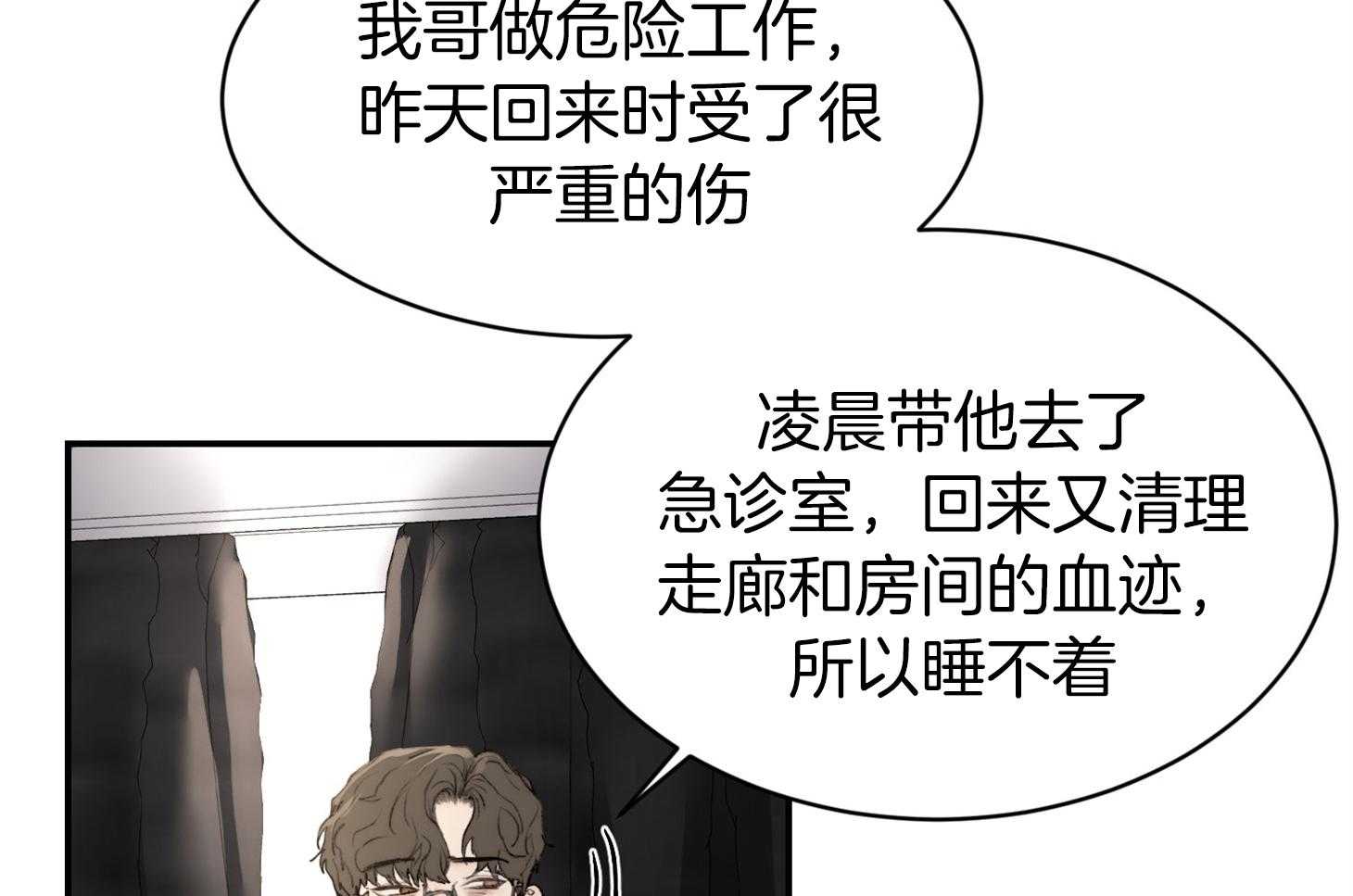 第29话_可以这样吗23