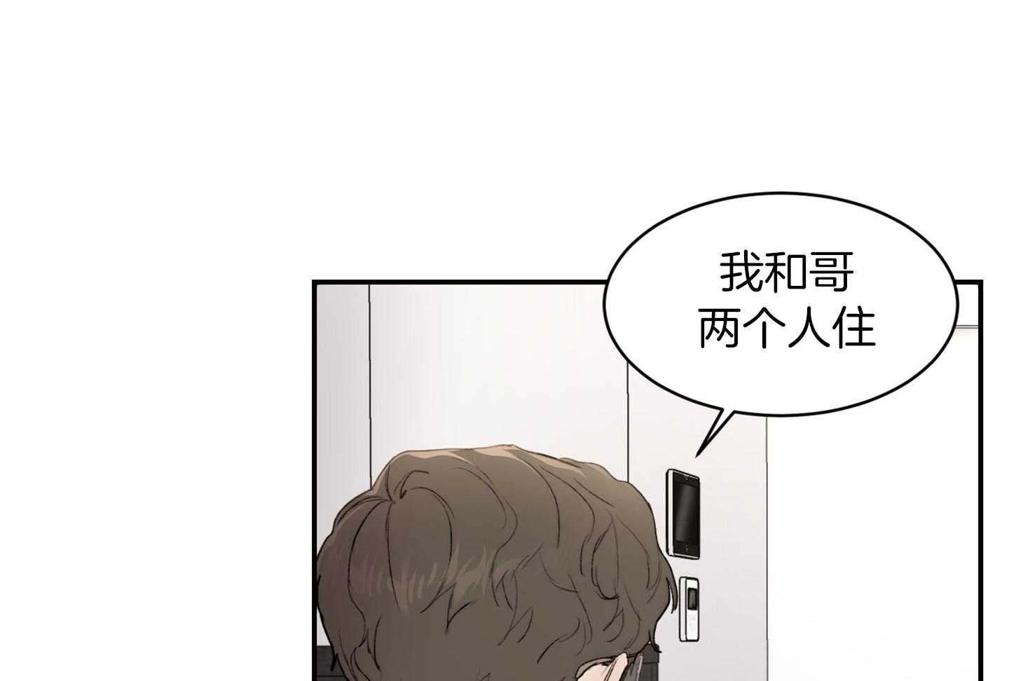 第29话_可以这样吗25