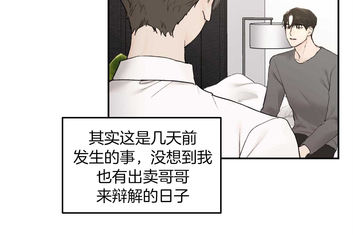 第29话_可以这样吗26