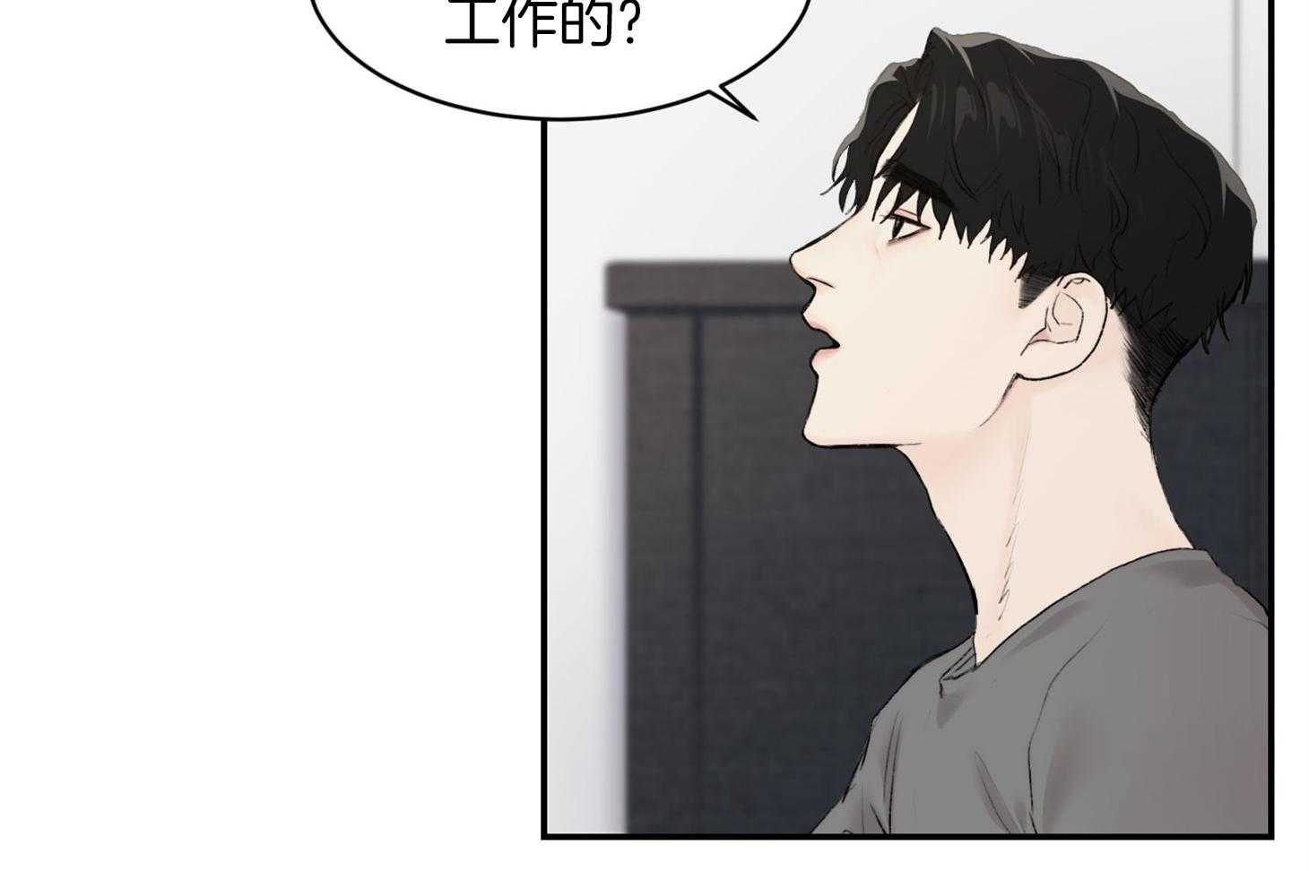 第29话_可以这样吗28