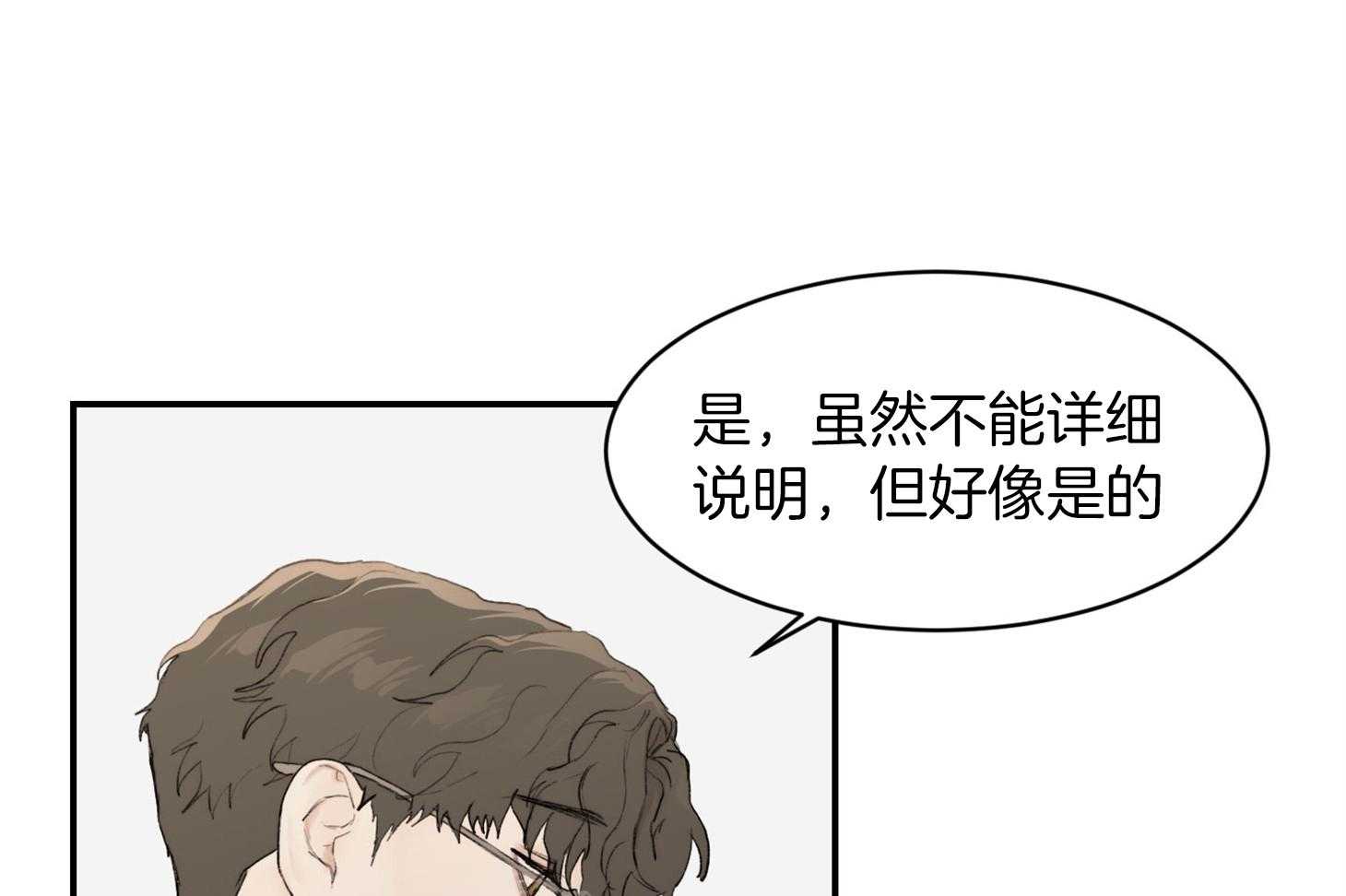 第29话_可以这样吗29