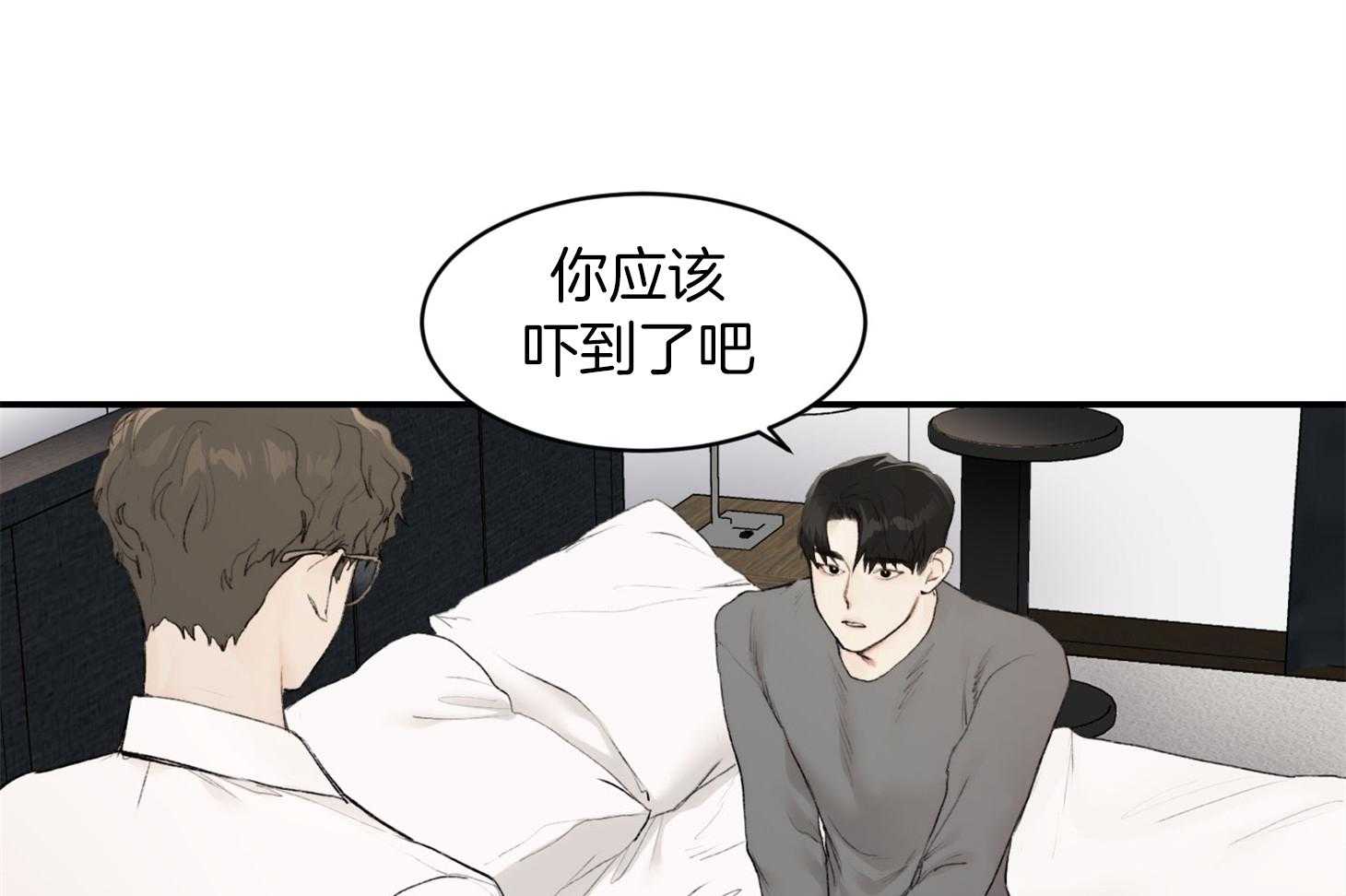 第29话_可以这样吗31