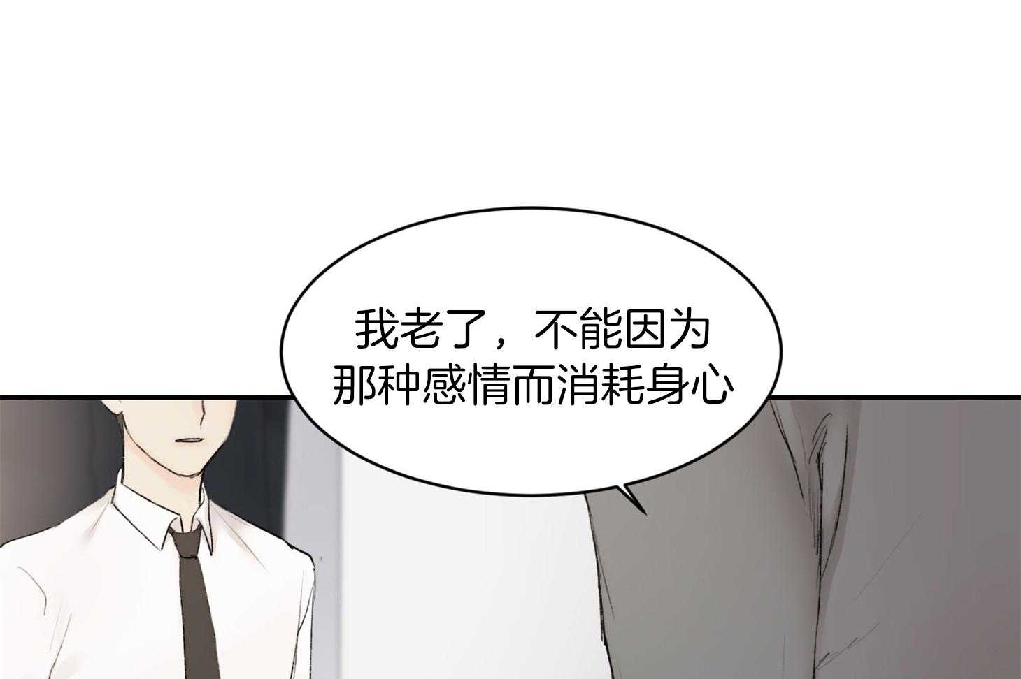 第29话_可以这样吗35