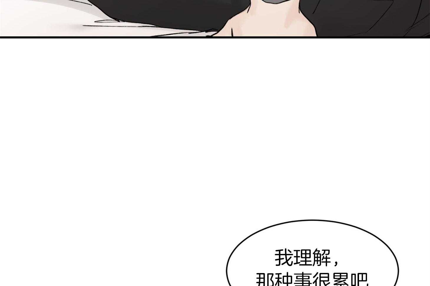 第29话_可以这样吗37