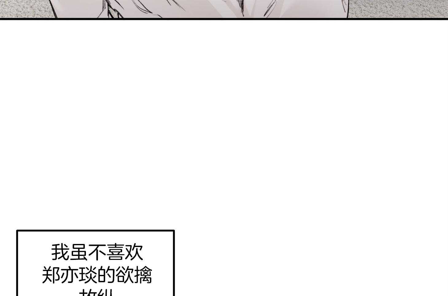 第29话_可以这样吗4