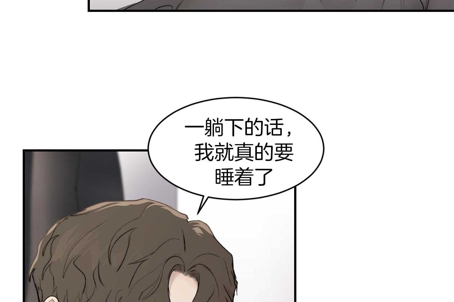 第29话_可以这样吗44