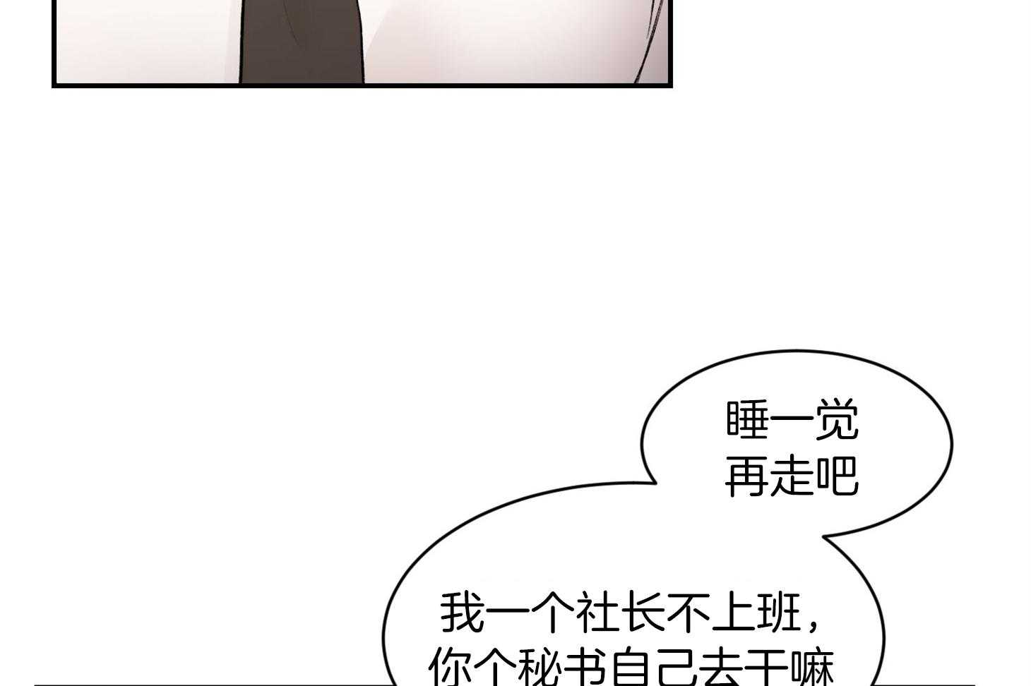 第29话_可以这样吗46