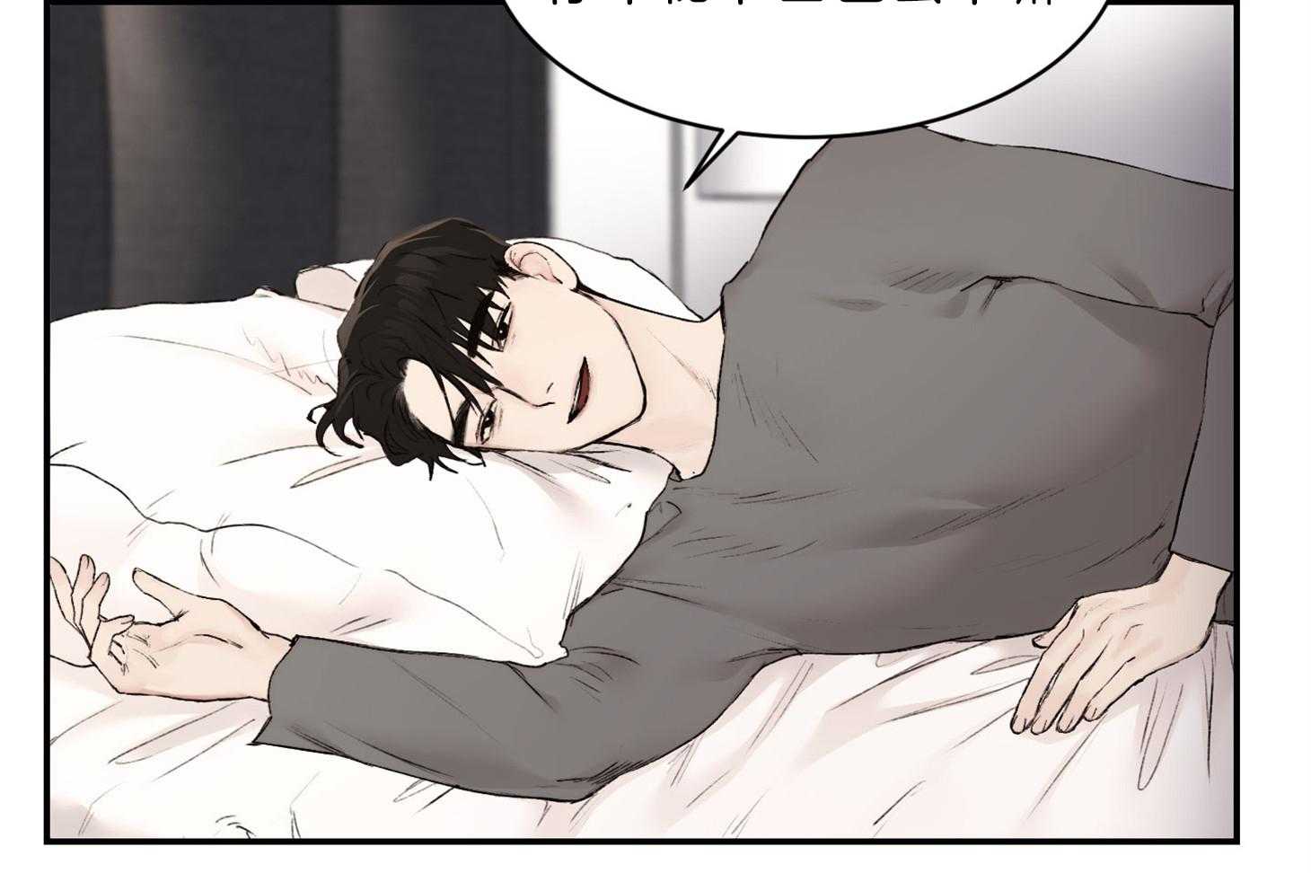 第29话_可以这样吗47