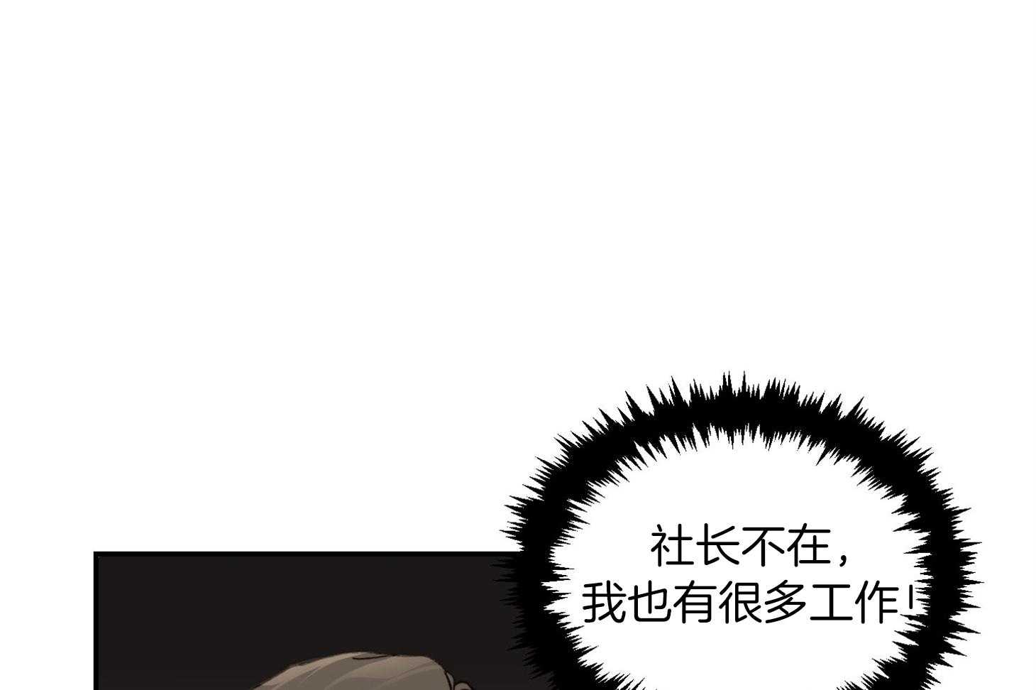 第29话_可以这样吗48