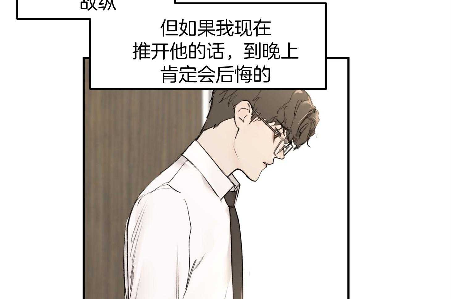 第29话_可以这样吗5
