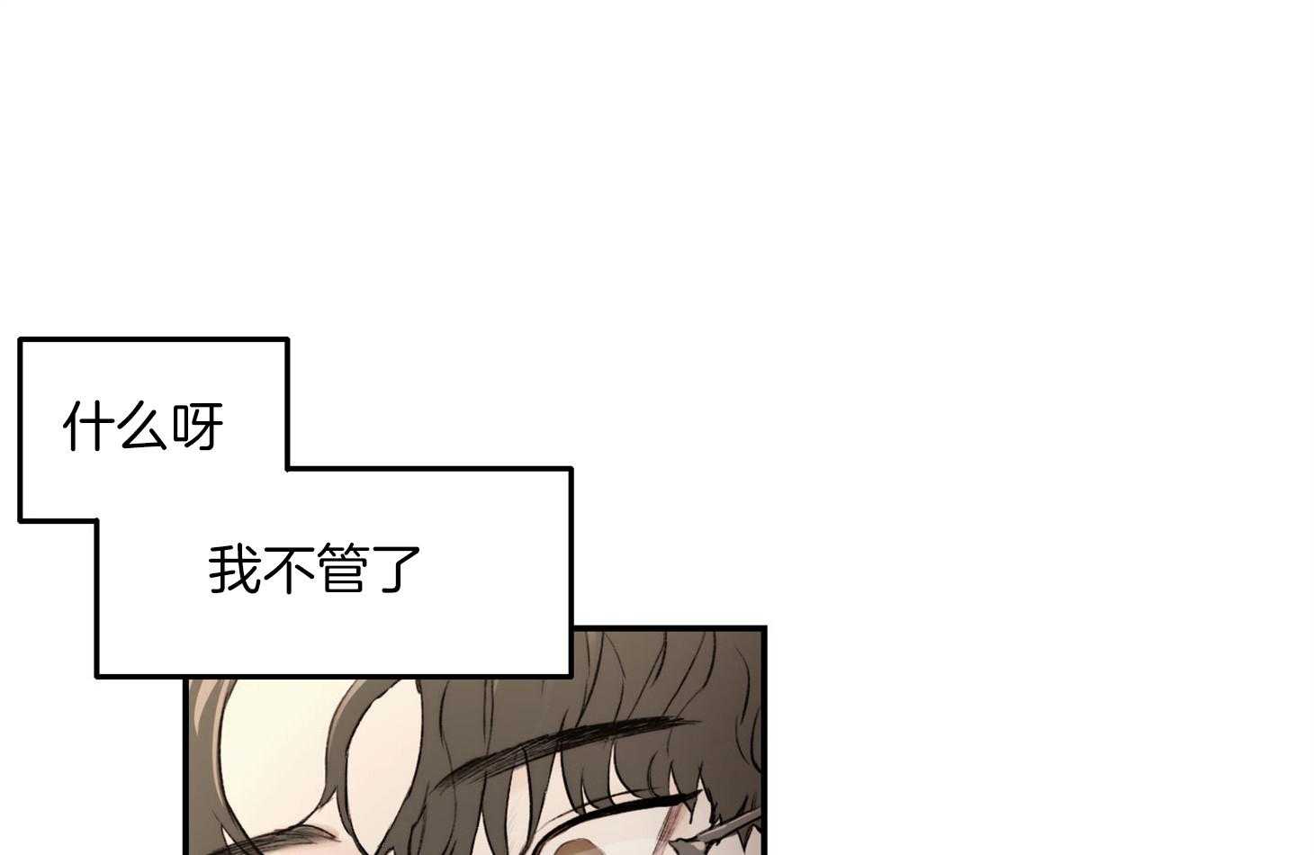 第29话_可以这样吗56