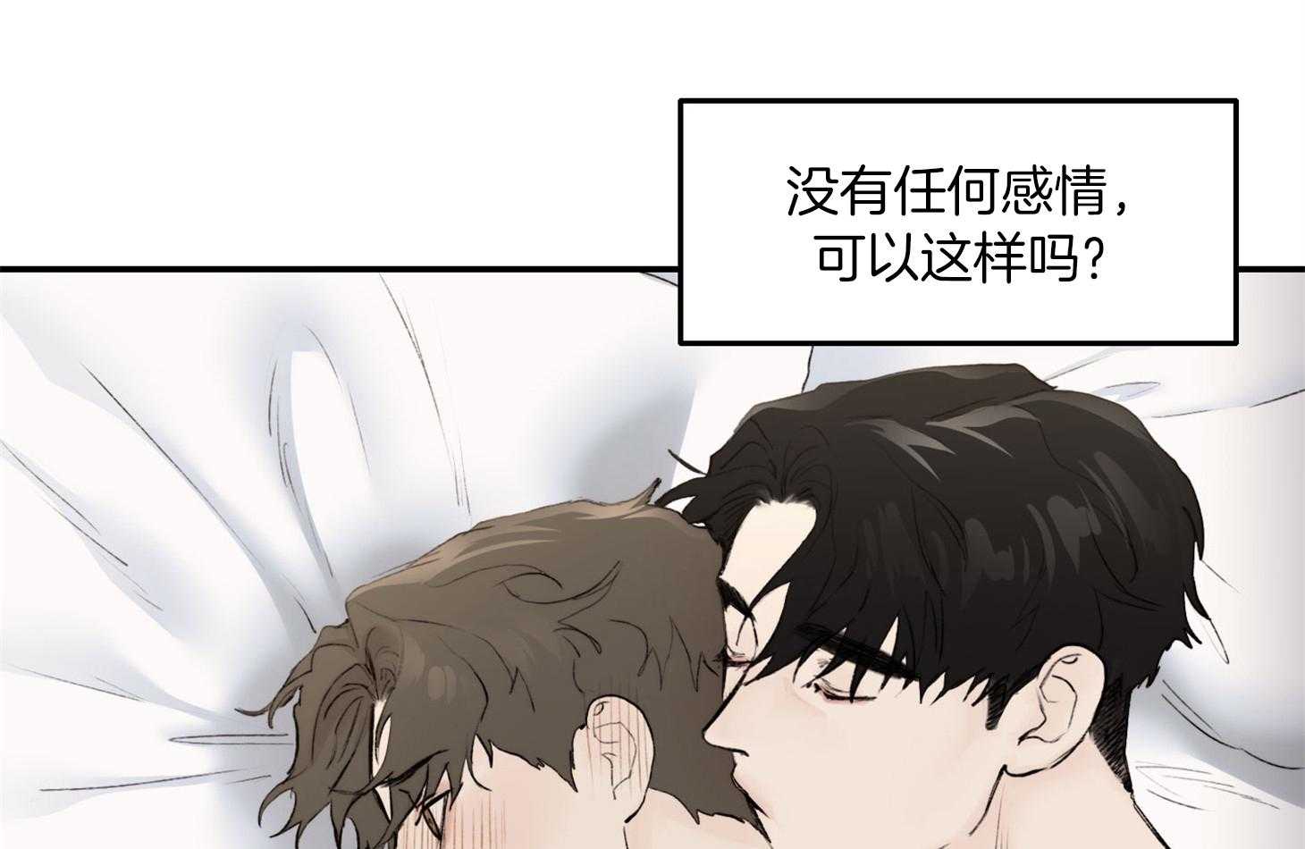 第29话_可以这样吗60
