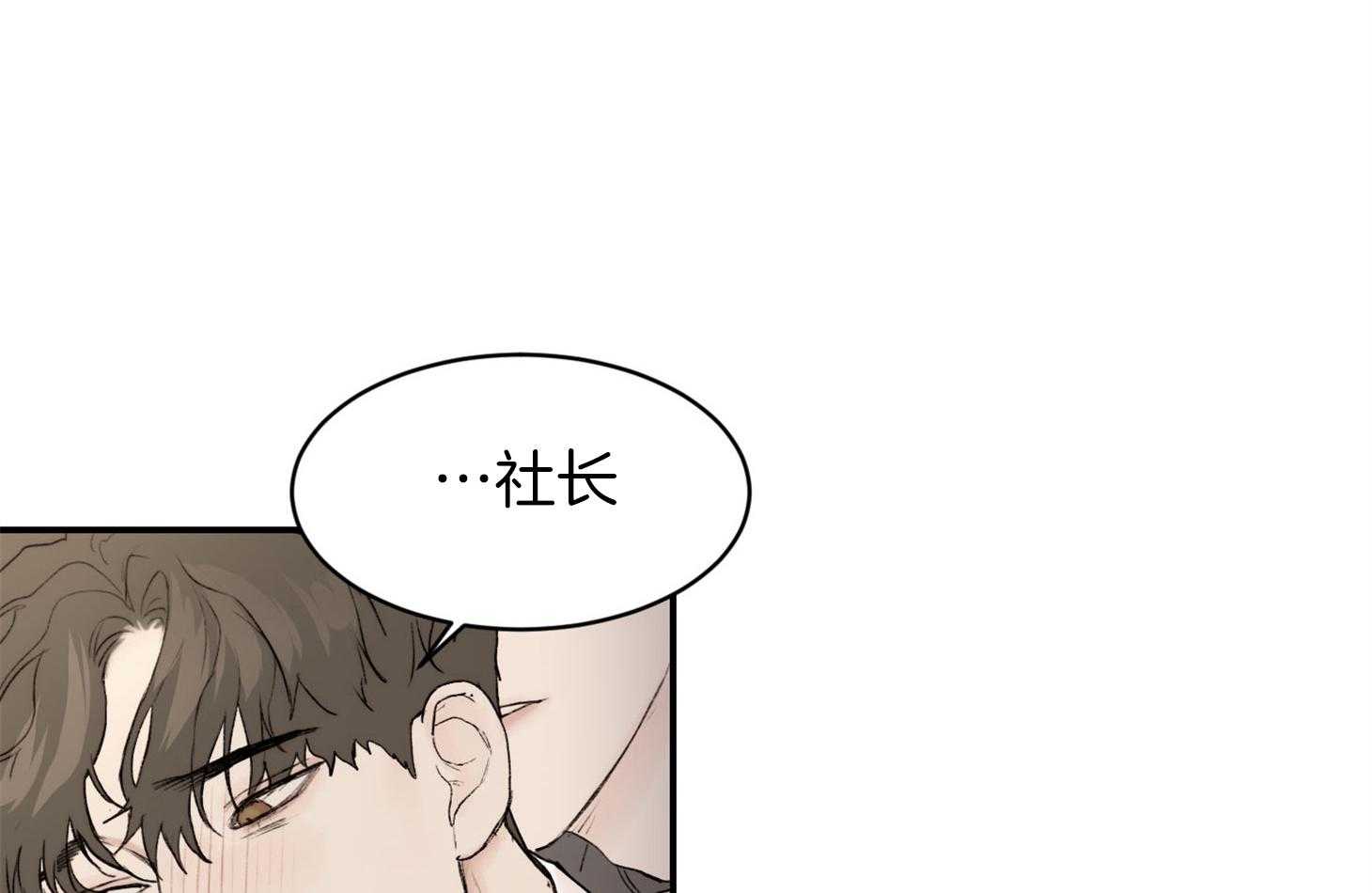 第29话_可以这样吗62
