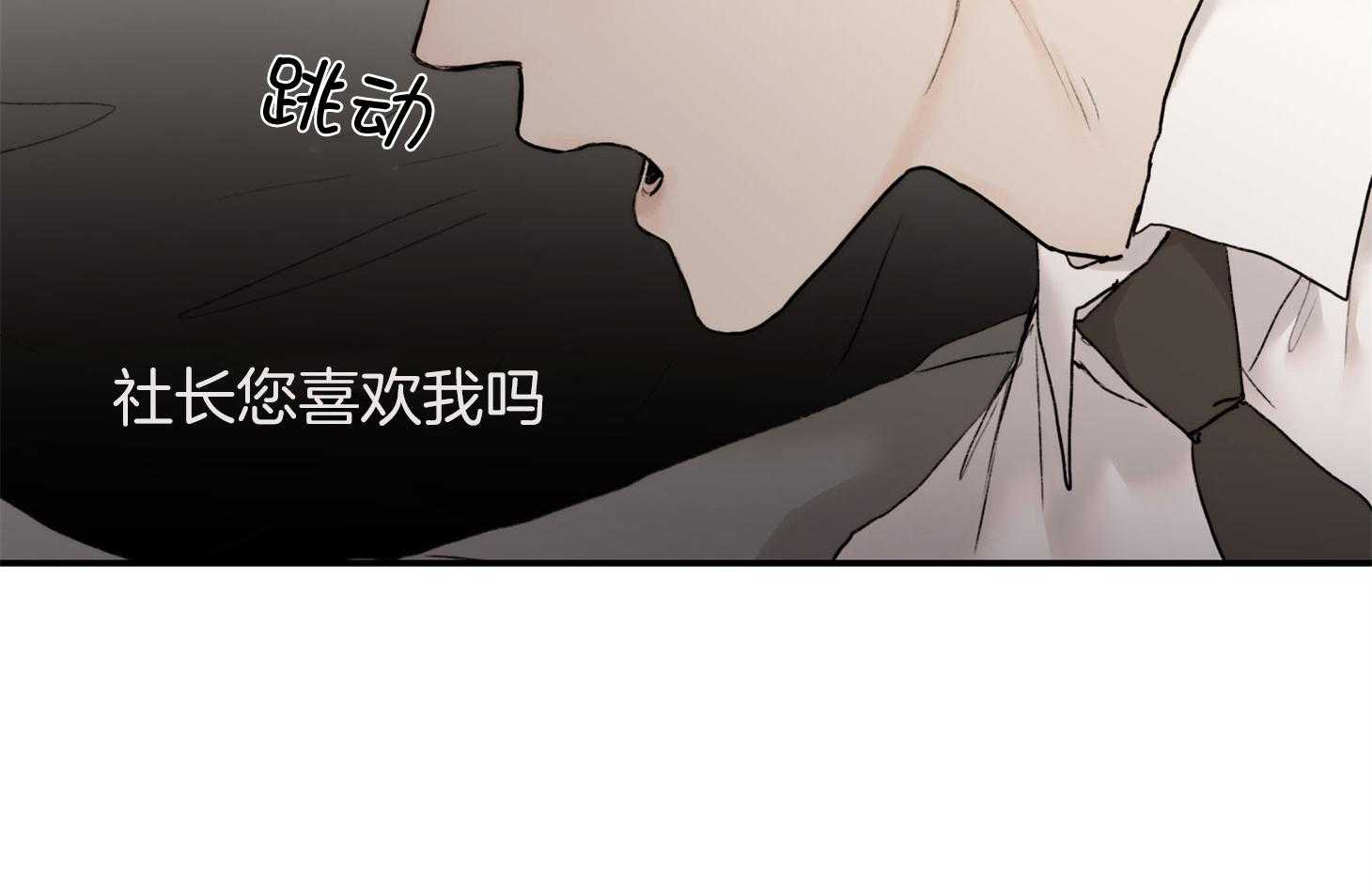 第29话_可以这样吗66