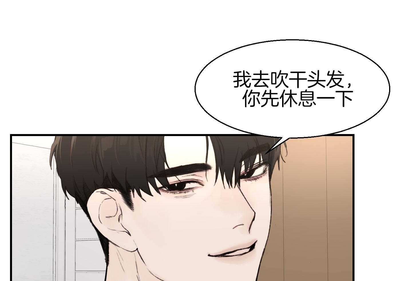 第28话_过来躺下12
