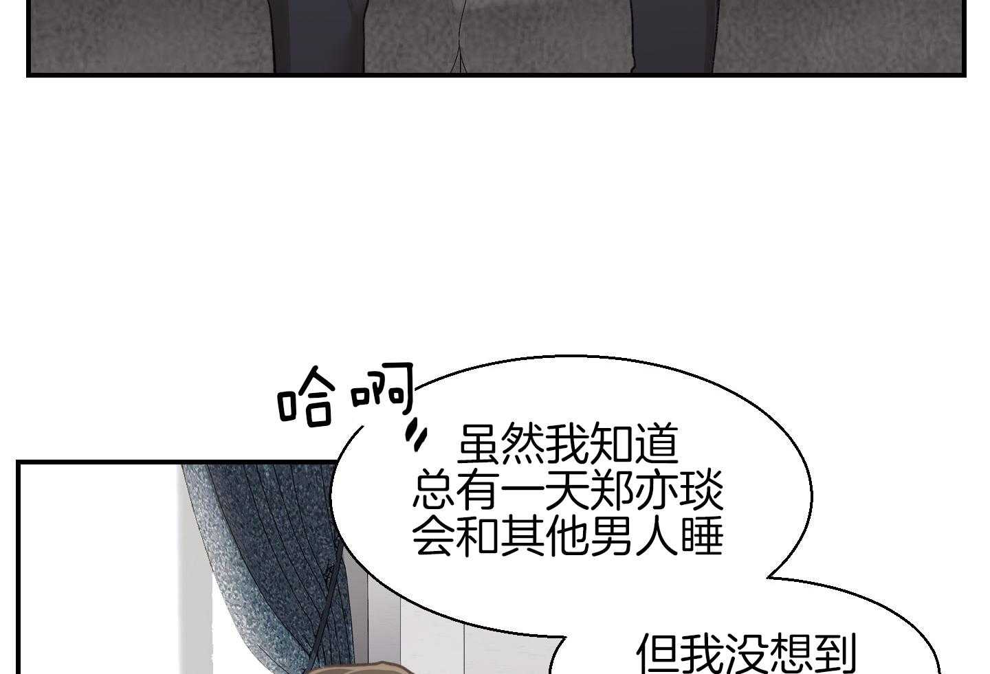 第28话_过来躺下15