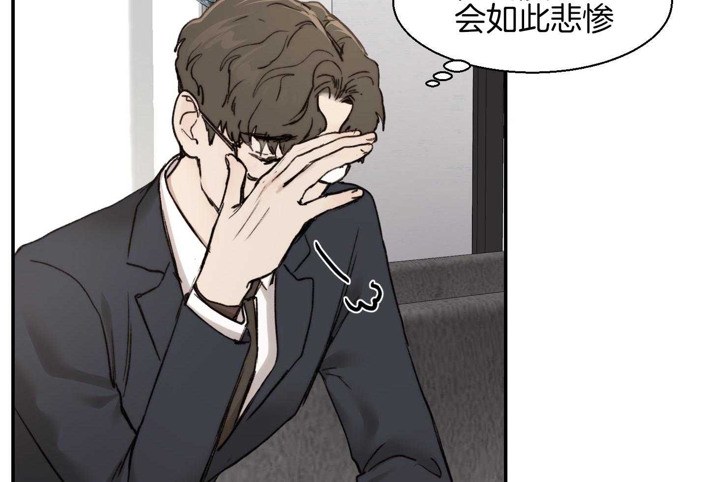 第28话_过来躺下16