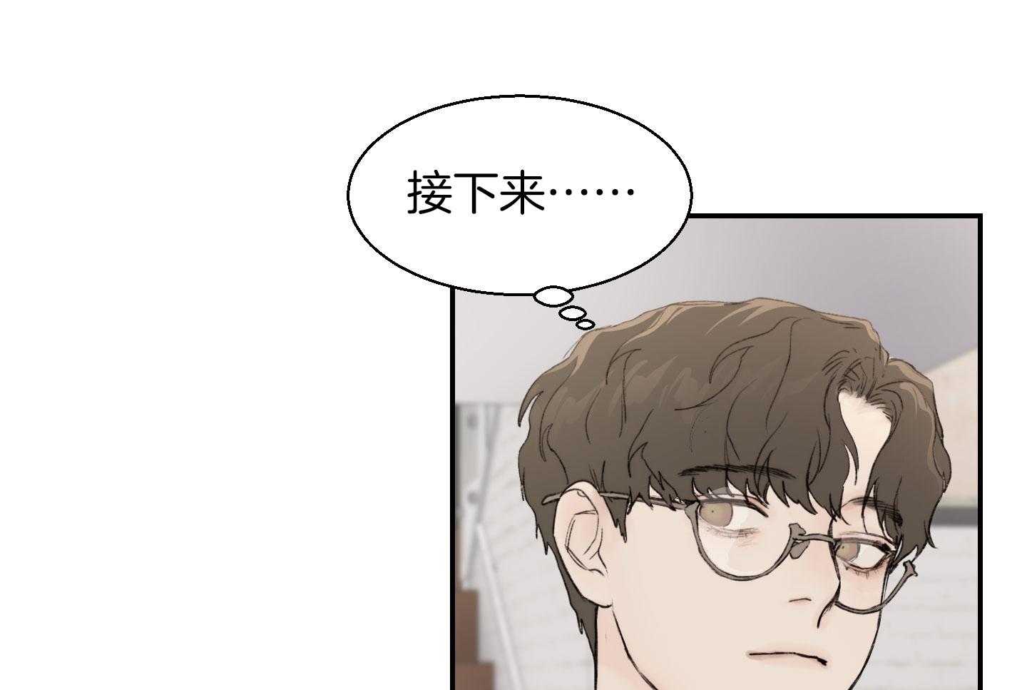 第28话_过来躺下22