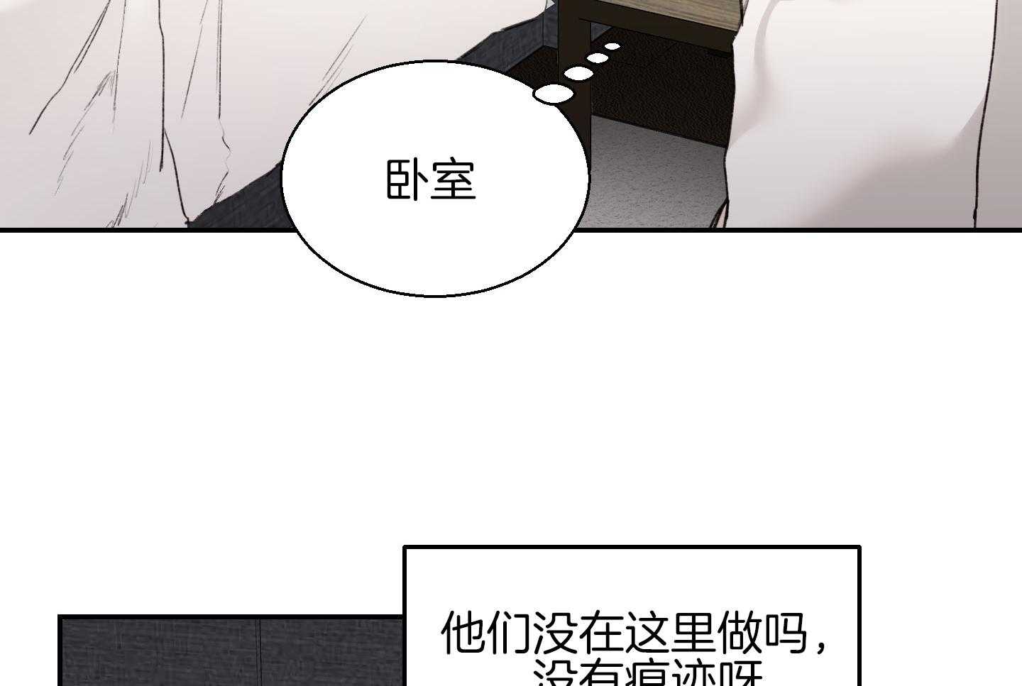 第28话_过来躺下26